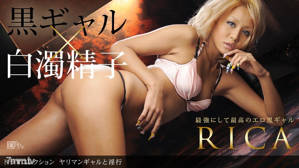 090910_924 矛人 gal 和通奸封面图