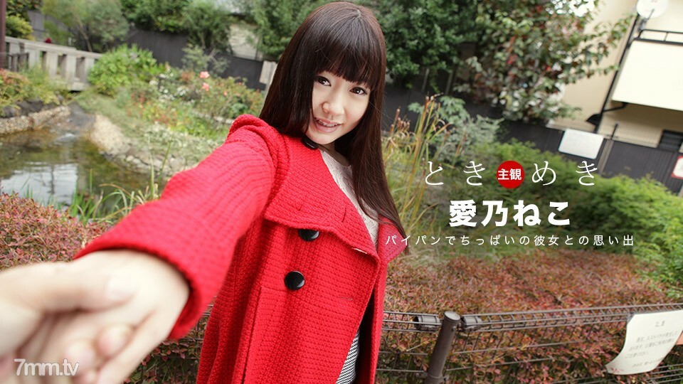 082219_889 Tokimeki~头发是光滑的长发，猫是滑的白板~封面图