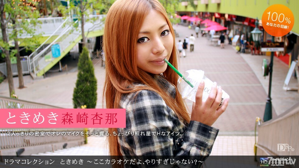 072310_884 Tokimeki 16~这里是卡拉OK，是不是有点矫枉过正？ ~封面图