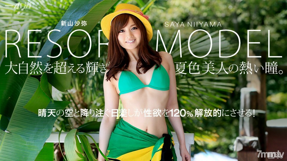 071815_117 Model Collection Resort Saya Niiyama封面图