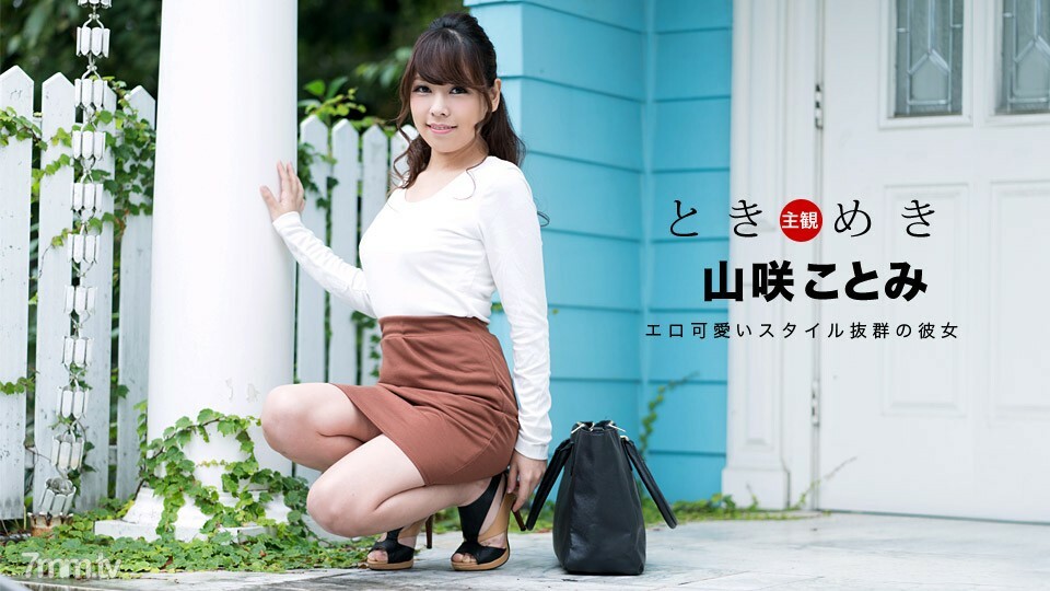 063018_707 Tokimeki~用淘气的内衣庆祝你的生日~封面图