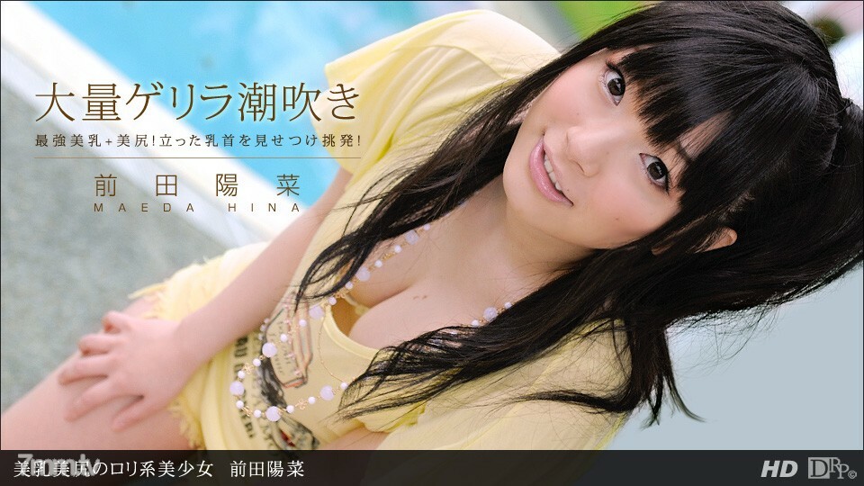 061412_361 美丽的乳房美丽的屁股萝莉女孩封面图