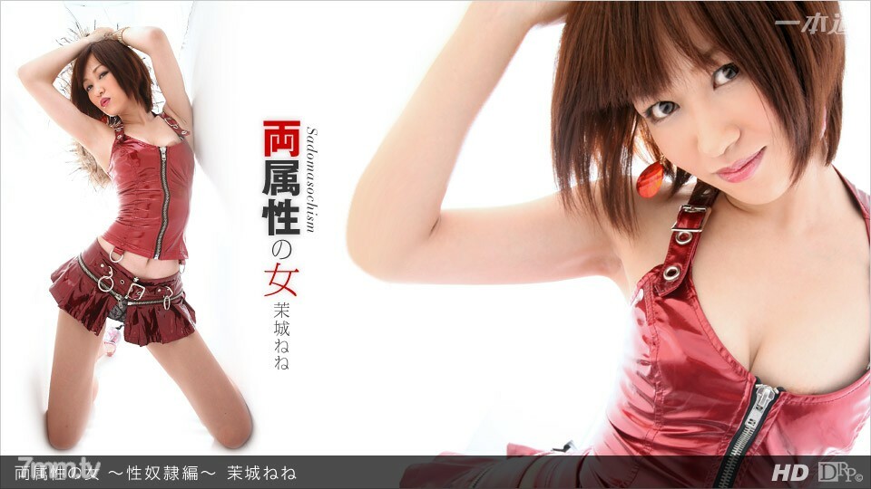 062012_365 两种属性的女性~性奴版~封面图