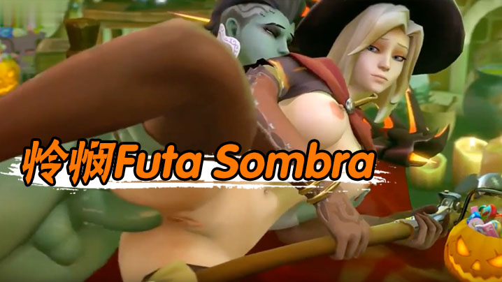 怜悯Futa Sombra小红帽 在树林里被强上了封面图