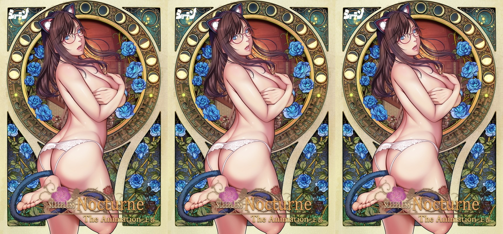 [ショーテン] SLEEPLESS Nocturne The Animation 上巻#动漫封面图