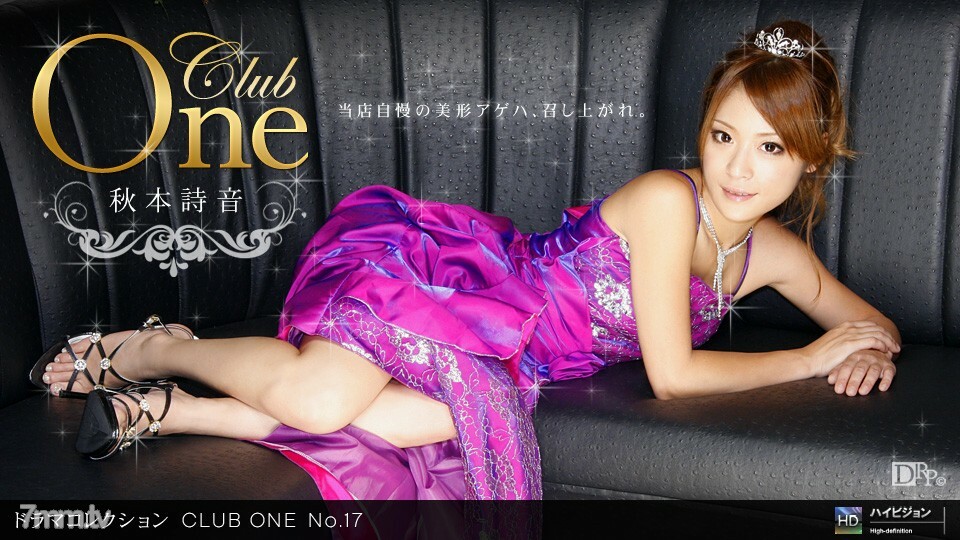 052011_098 17号俱乐部封面图