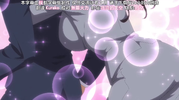 秘密任务～潜入搜查官绝对不会输！ 4封面图