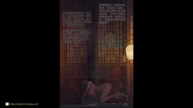 [Kaivi1] 斗破苍穹 古薰儿 4p+5p#动漫#3D封面图