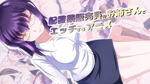 与新干线乘务员的动画性爱封面图