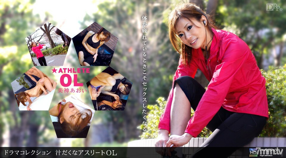 060411_108 多汁的运动员 OL封面图