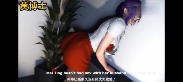 3D  黑丝美艳人妻自慰被发现后侵犯#动漫#3D封面图