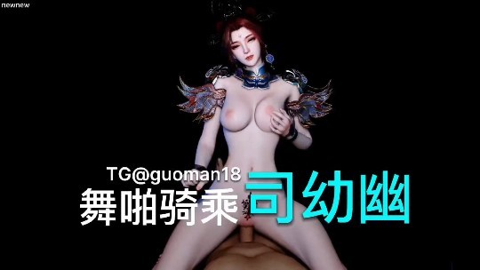 VAM  骑乘舞啪#3D封面图