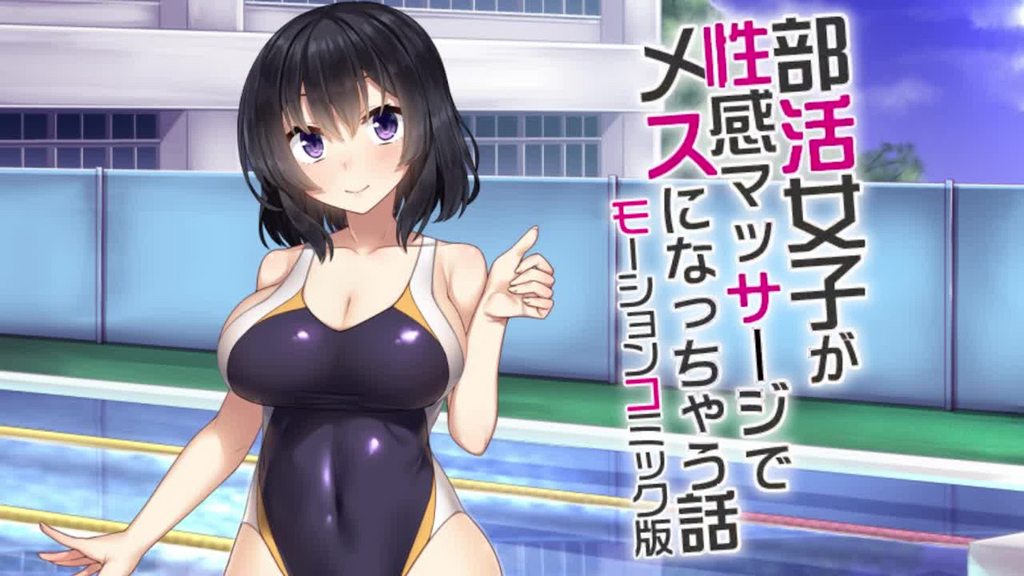 夜店女郎因色情按摩而变荡妇的故事封面图