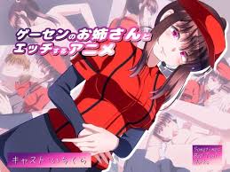 在游戏厅与女孩的动画性爱封面图