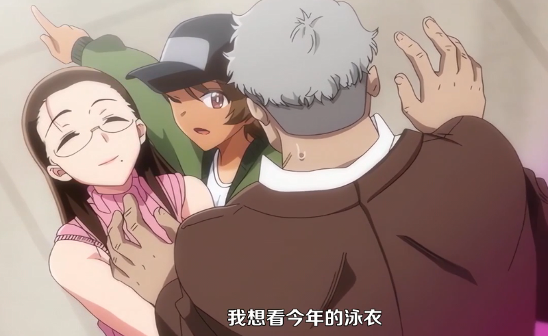 聖華女學院高等部公認竿叔叔封面图