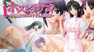 好客：住院病人的色情性生活封面图