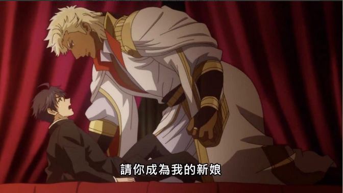 巨人族的新娘封面图