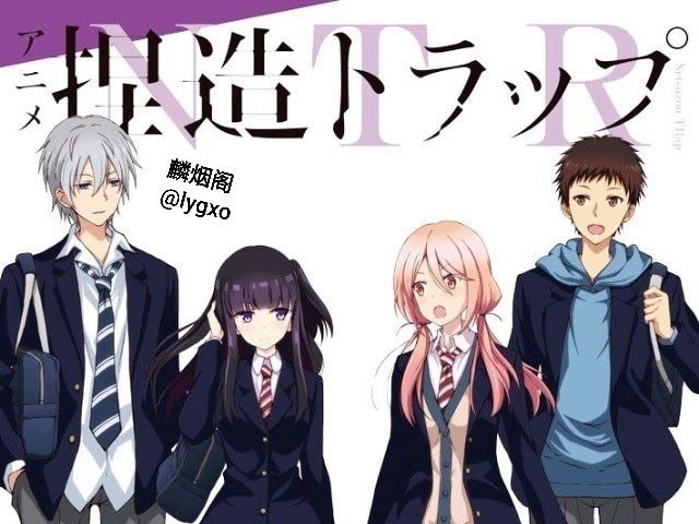 属于是换妻游戏？封面图