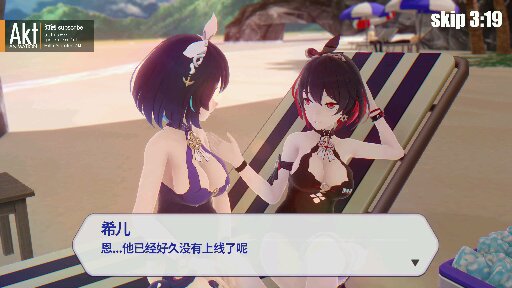 希儿在沙滩上封面图