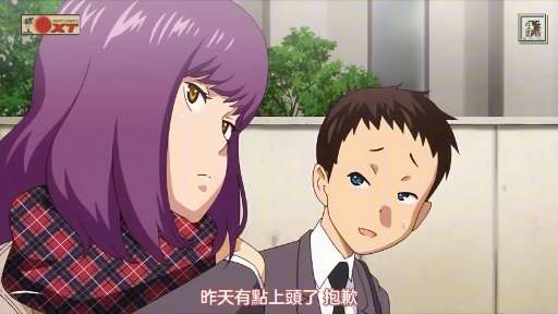 純愛十日談封面图