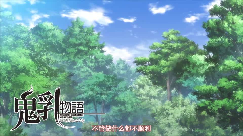 里番  鬼乳后宫 1封面图