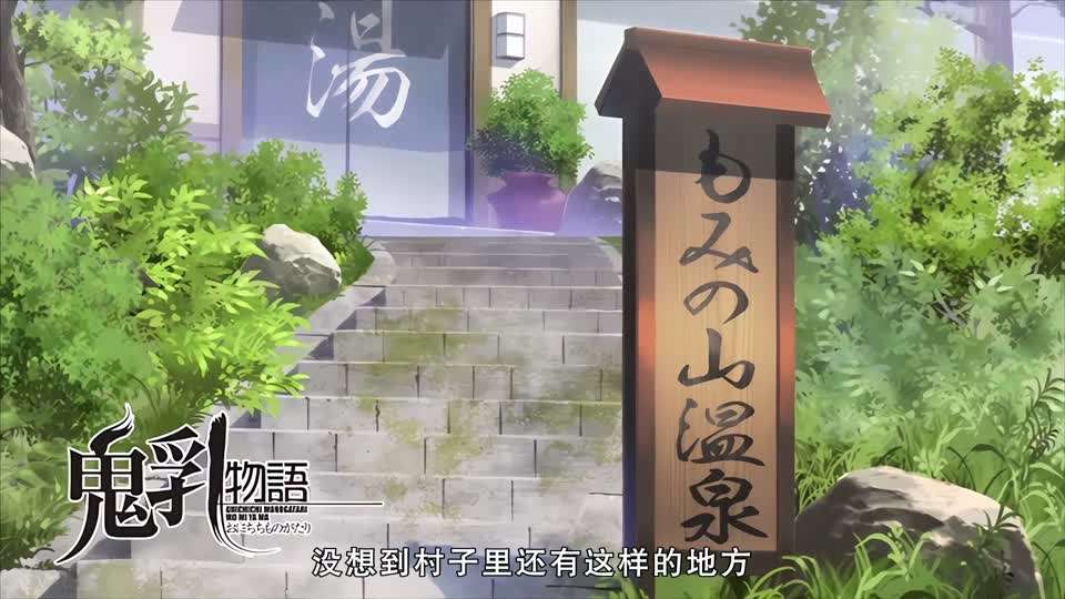 鬼乳后宫封面图