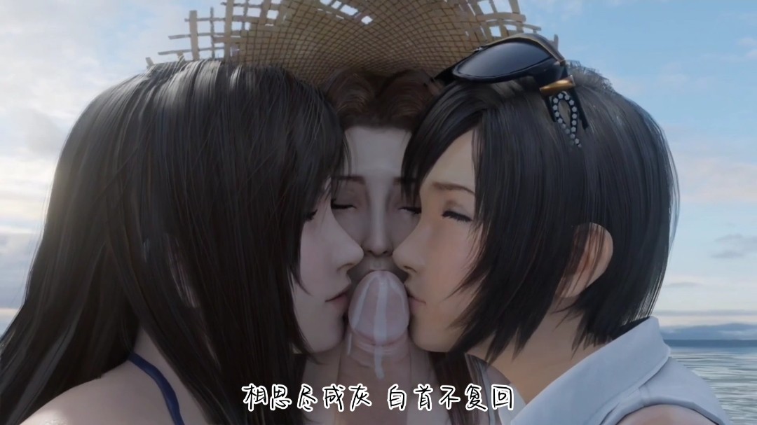 淫词艳曲  媚黑牵丝戏+斗罗大陆九九八十一封面图