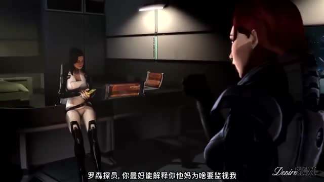 星际战舰两个女长官操了起来原来她是扶她中文字幕封面图