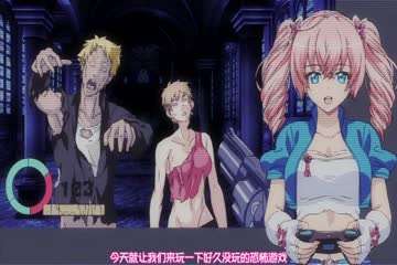 屈辱2 The Animation 下巻 [中文字幕]封面图