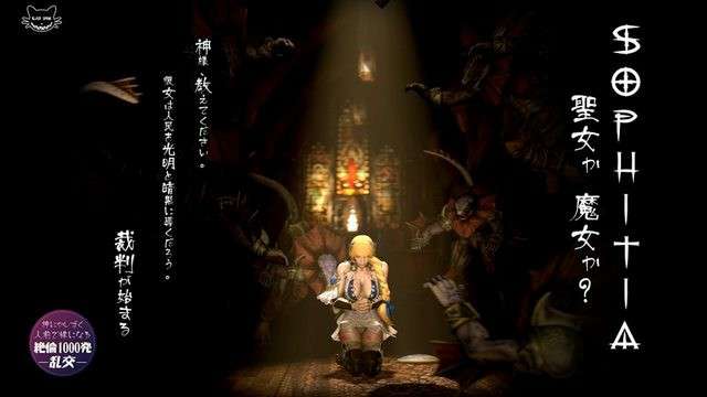 【3D】剑魂魔女封面图