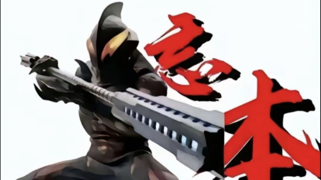 崩坏x星铁封面图