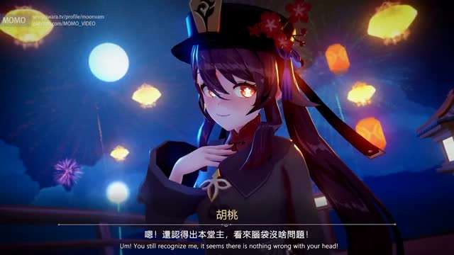 剧情  胡桃一定要以身相许封面图