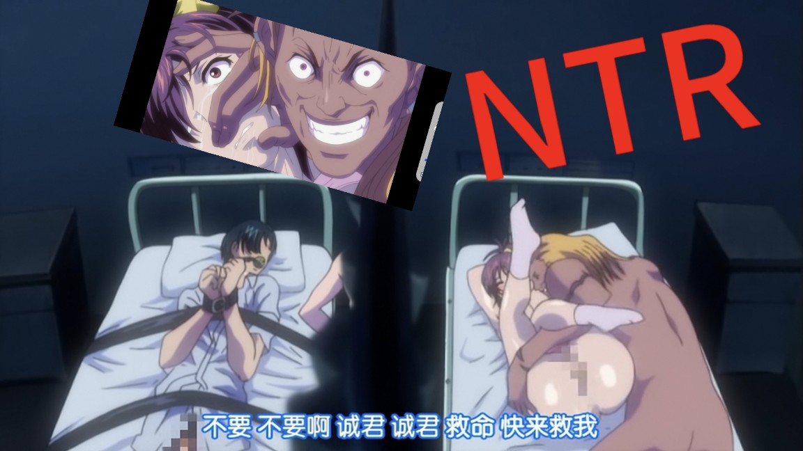 女友不来探病的理由「在恋人面前」封面图