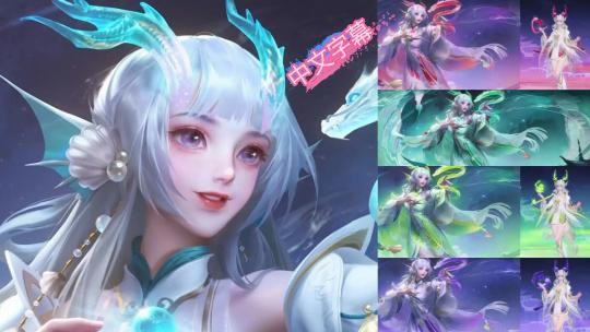 王者荣耀《西施》游龙清影封面图