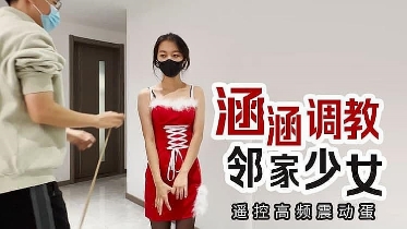 极限SM调教特辑，黑丝分腿缚封面图