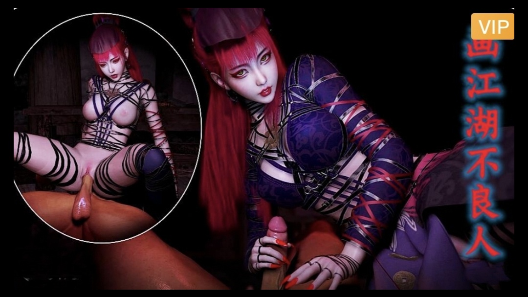 3D 7月 不良人尸祖将臣1封面图