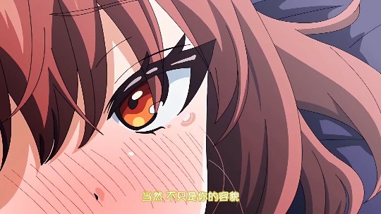 第二集 女友容颜！封面图