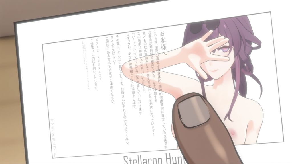 卡芙卡的妈妈活封面图