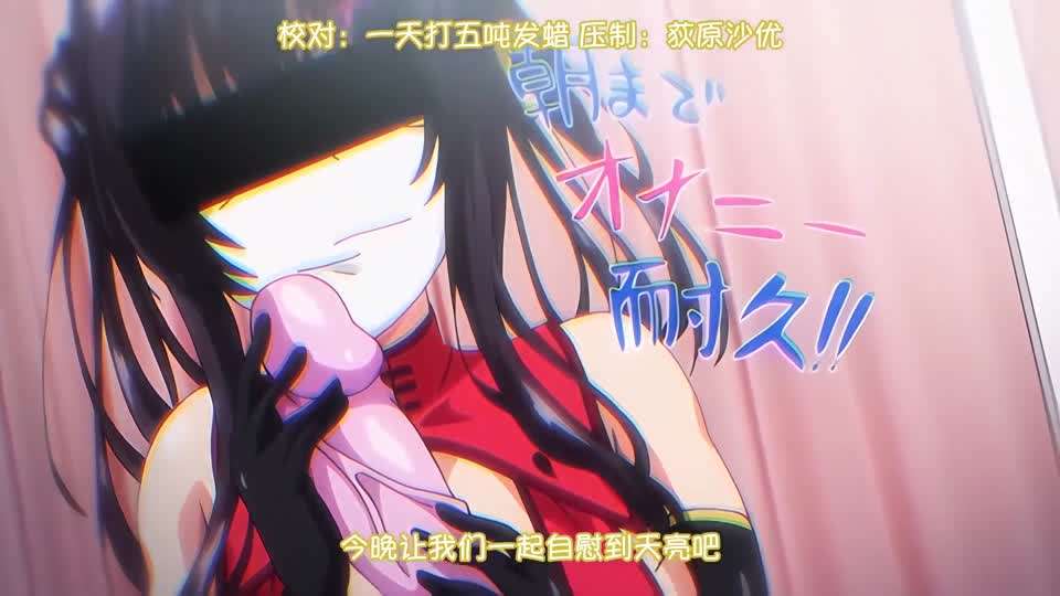 里番 野野原柚花的秘密直播 2封面图