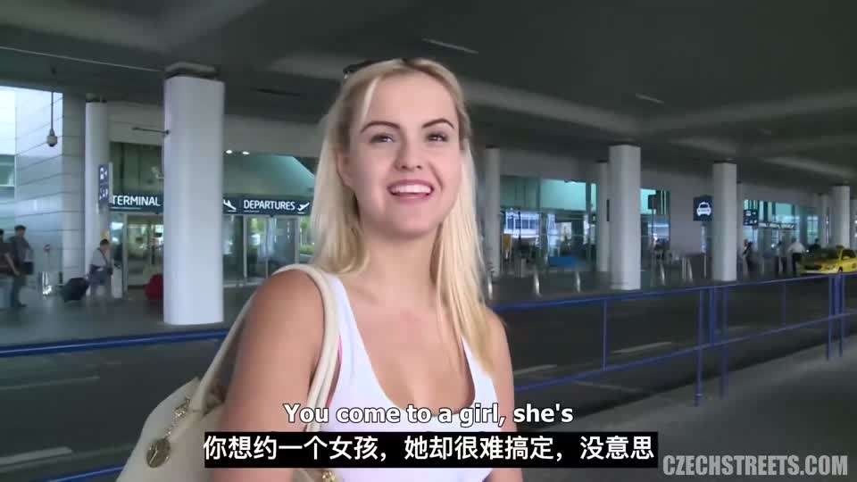 网络女友来到网络男友国家时在机场接走女友到没人的山顶开砲做爱封面图