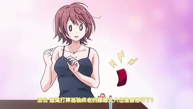 学姐变成了我的炮友封面图