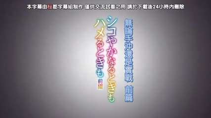 温泉遇到的辣妹封面图