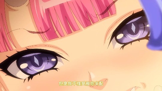 第二集 魅魔再教育！封面图