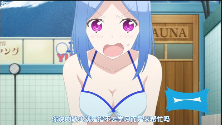 金典番_总之就是非常可爱第二季_第五话到第八话_一口气剪完_中文字幕封面图