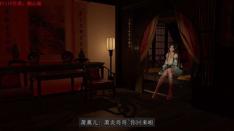 w桐山ハルカ.国漫同人系列.NTR.[萧薰儿].火域主母.上篇.萧炎有心做爱无力操穴#3D封面图