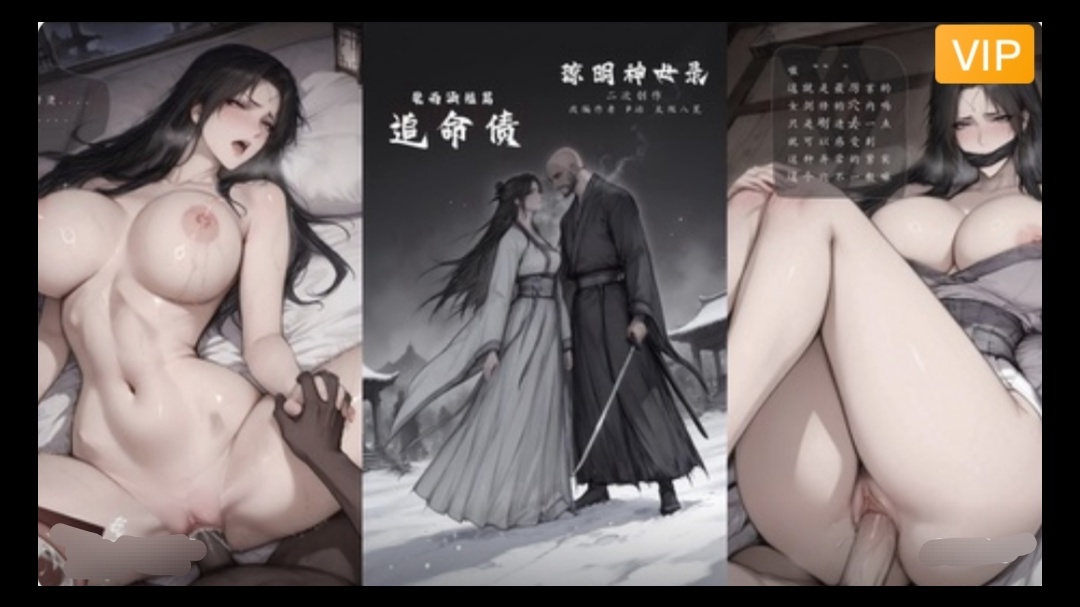 3D精品漫剧 琼明神女录-季修之死~1#动漫#3D封面图