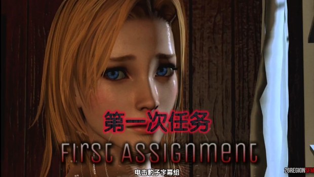 a@第一次任务蒂娜 丧尸奸啪#3D封面图