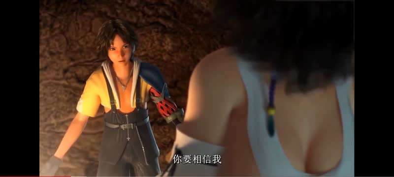 3D最终幻想 纯爱尤娜~1#动漫#3D封面图