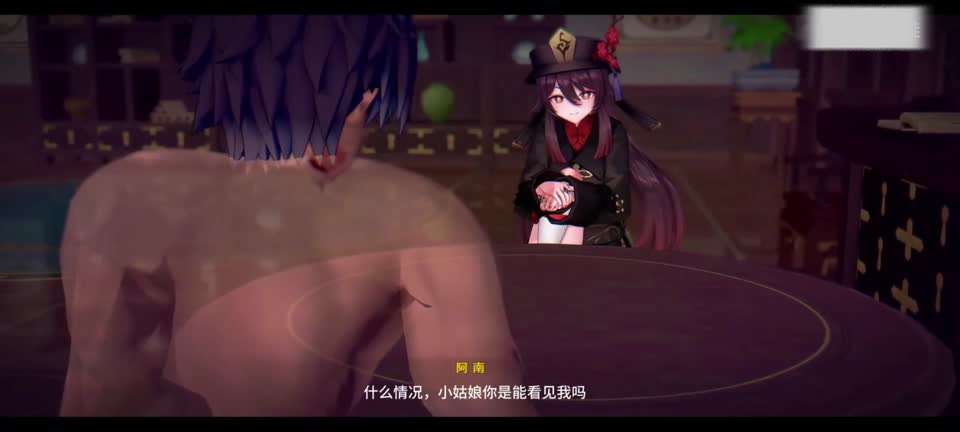 胡桃的除魔仪式#二次元#动漫封面图