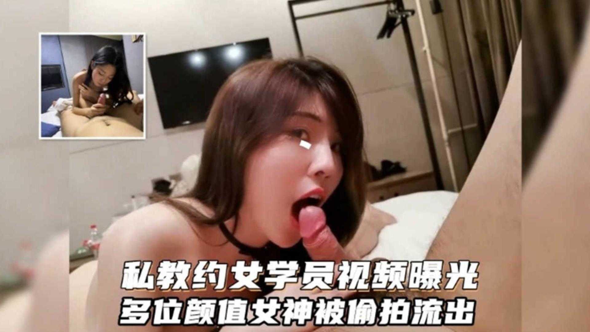 【黑料流出】健身教练约炮多位颜值女神黑料泄密流出封面图